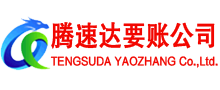 建阳要债公司